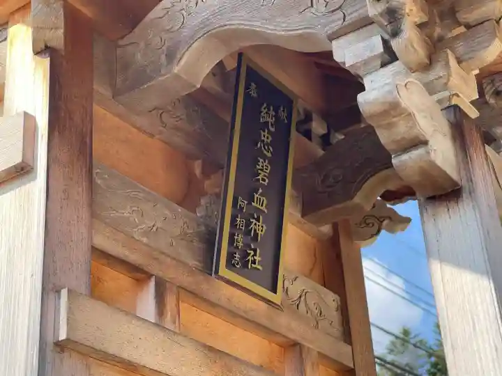 北海道東照宮の{uncategorized: "未分類", other: "その他", undefined: "問題あり", building: "その他建物", grave: "お墓", sacred_gate: "鳥居", guardian: "狛犬", statue: "像", buddha: "仏像", history: "歴史", nature: "自然", garden: "庭園", animal: "動物", pagoda: "塔", temizu: "手水舎", mountain_gate: "山門・神門", sanctuary: "本殿・本堂", subordinate: "末社・摂社", art: "芸術", scenery: "景色", jizo: "地蔵", ema: "絵馬", goshuin: "御朱印", omikuji: "おみくじ", items: "授与品その他", amulet: "お守り", goshuincho: "御朱印帳", eats: "食事", festival: "お祭り", votive_dance: "神楽", shichigosan: "七五三参", wedding: "結婚式", experience: "体験その他", initially: "初詣", around: "周辺", anti_infection: "感染症対策"}