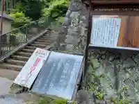 観音寺(愛知県)
