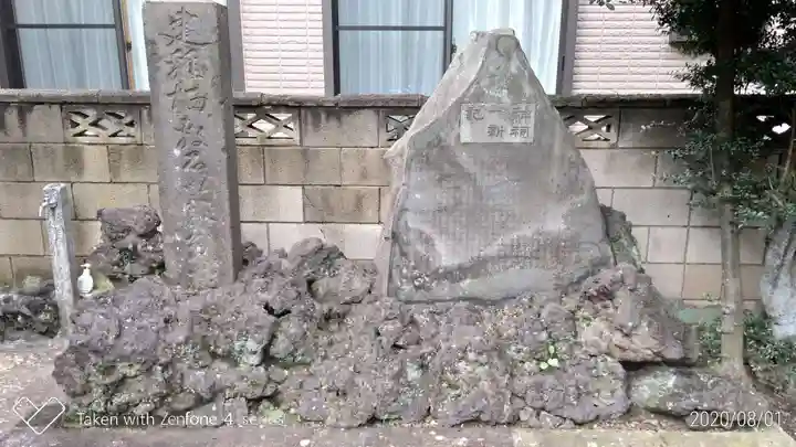 稲荷神社のその他建物