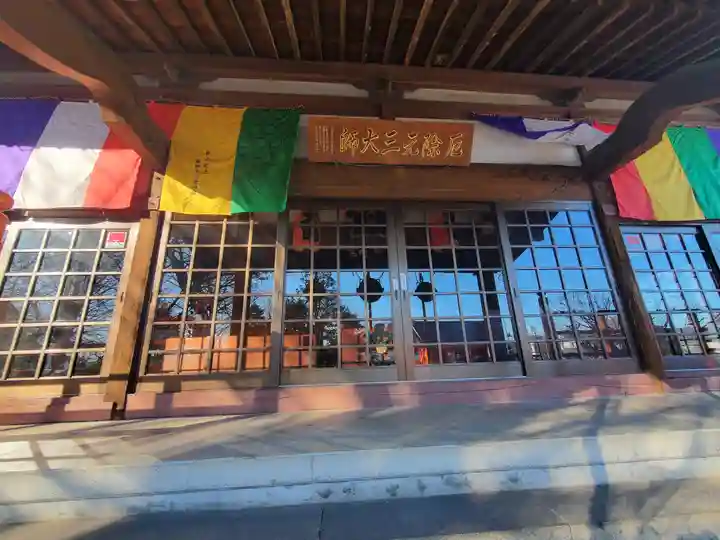 龍蔵寺(青柳大師)(群馬県)