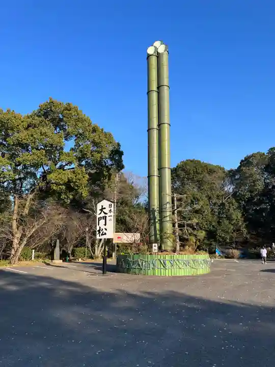大分縣護國神社(大分県)
