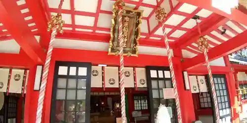 市原稲荷神社の本殿・本堂