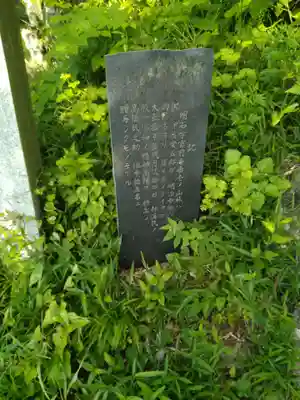 明石神社(宮城県)