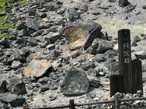 那須温泉神社(栃木県)
