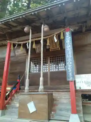 菅生神社(宮城県)