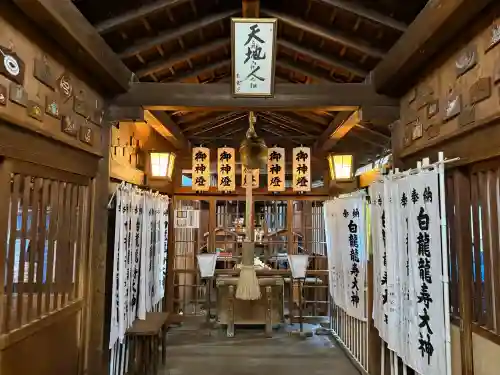 白龍龍壽社(愛知県)