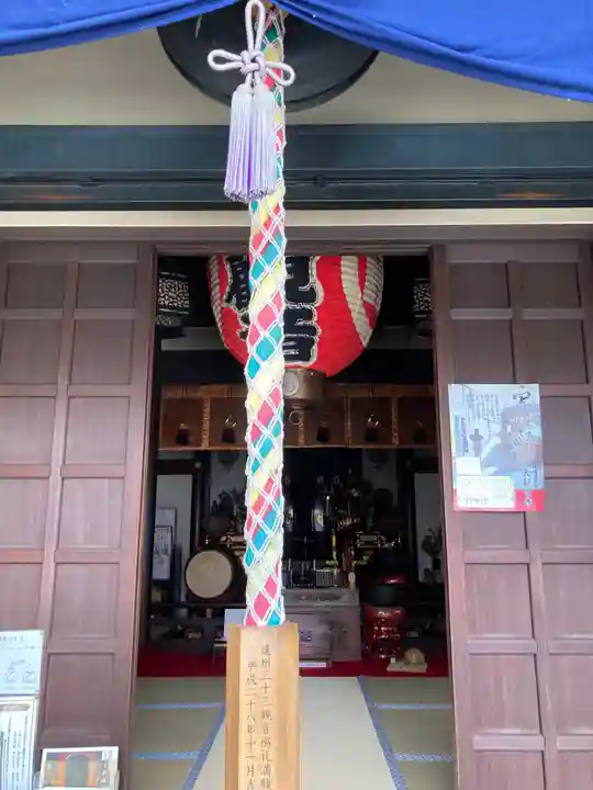 大観音寺(東京都)