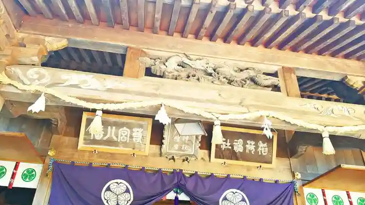 八重垣神社(島根県)