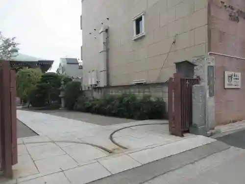 正光院(東京都)