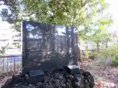 菊田神社の建物その他