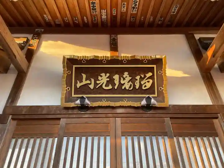 下野国分寺(栃木県)