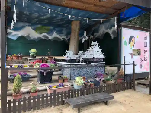 白國神社のその他建物