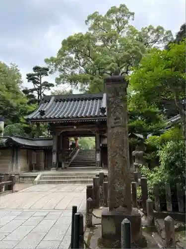 清荒神清澄寺(兵庫県)
