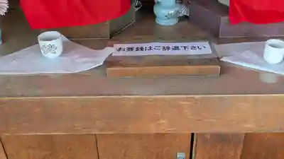 子育て地蔵尊　四国八十八霊場御砂踏場(大阪府)