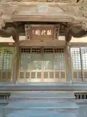 温泉寺(静岡県)