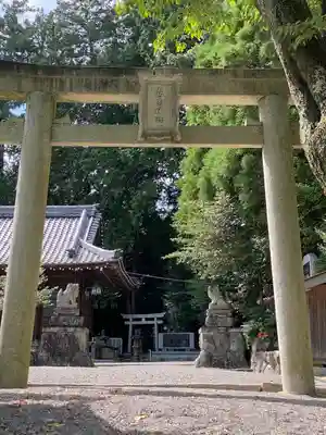 立志神社の鳥居