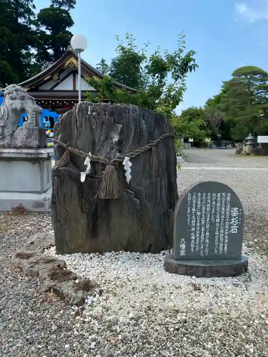 八幡宮(茨城県)