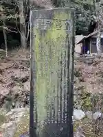 大野神社(岐阜県)