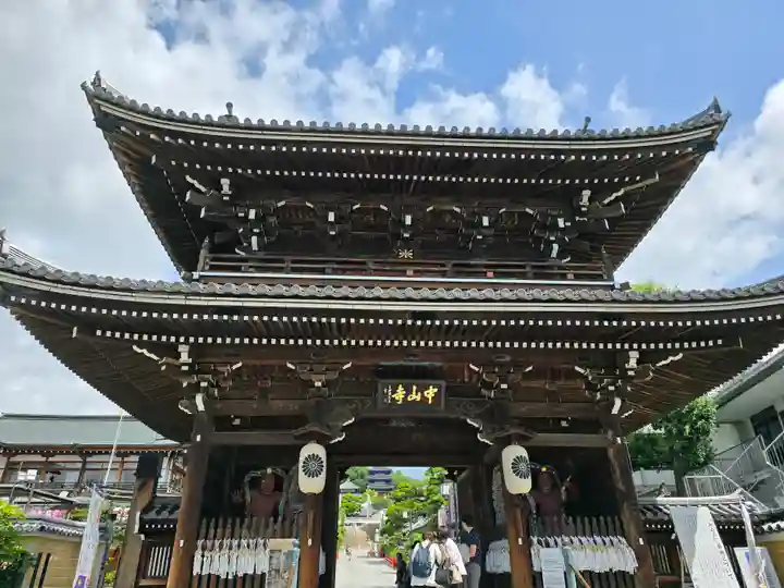 中山寺(兵庫県)