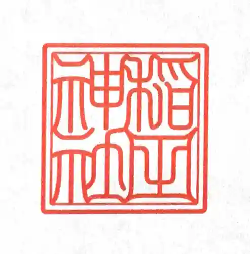 蚊里田八幡宮(長野県)