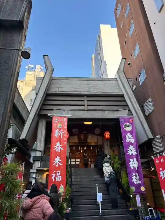 烏森神社(東京都)