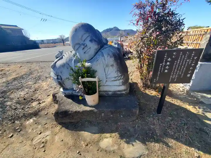 佛修山南光寺(群馬県)
