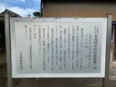 観音院(千葉県)