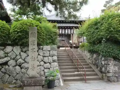 正覚院のその他建物