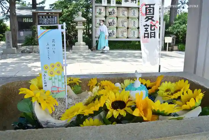 森戸大明神(森戸神社)(神奈川県)