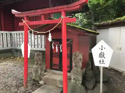 （芝生）浅間神社の末社・摂社