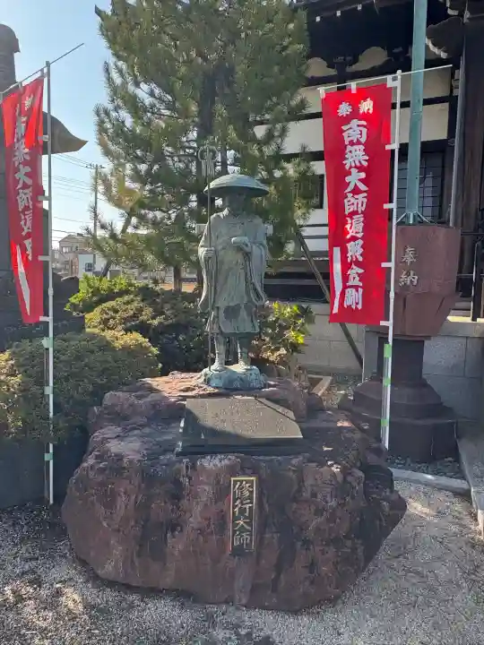 円福寺(東京都)