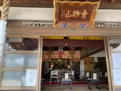 東泉寺の本殿・本堂