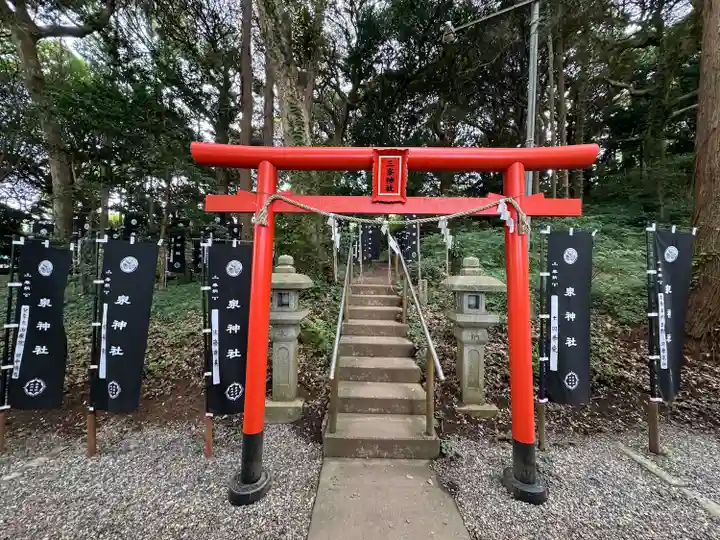 泉神社(茨城県)