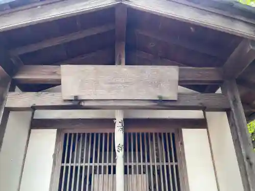 子安地蔵尊の{uncategorized: "未分類", other: "その他", undefined: "問題あり", building: "その他建物", grave: "お墓", sacred_gate: "鳥居", guardian: "狛犬", statue: "像", buddha: "仏像", history: "歴史", nature: "自然", garden: "庭園", animal: "動物", pagoda: "塔", temizu: "手水舎", mountain_gate: "山門・神門", sanctuary: "本殿・本堂", subordinate: "末社・摂社", art: "芸術", scenery: "景色", jizo: "地蔵", ema: "絵馬", goshuin: "御朱印", omikuji: "おみくじ", items: "授与品その他", amulet: "お守り", goshuincho: "御朱印帳", eats: "食事", festival: "お祭り", votive_dance: "神楽", shichigosan: "七五三参", wedding: "結婚式", experience: "体験その他", initially: "初詣", around: "周辺", anti_infection: "感染症対策"}