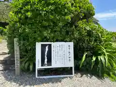 鵜戸神社(大御神社境内社)(宮崎県)