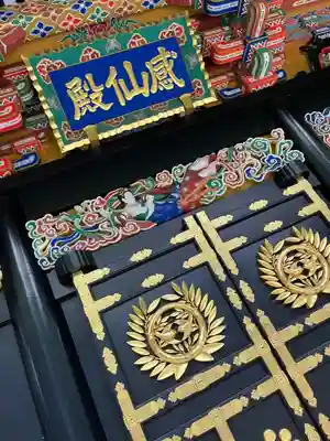 瑞鳳寺の芸術