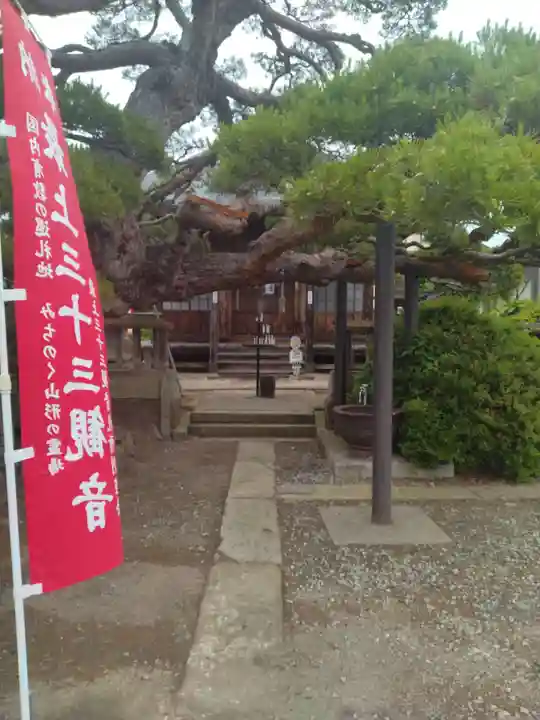 観音寺(山形県)