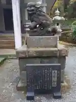 最乗寺(道了尊)(神奈川県)