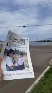 帰厚院(北海道)(2021年09月21日(火) 12時51分17秒投稿)