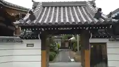 法薬寺(大阪府)