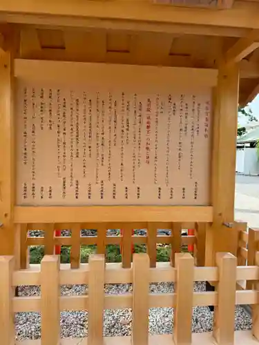 城南宮(京都府)