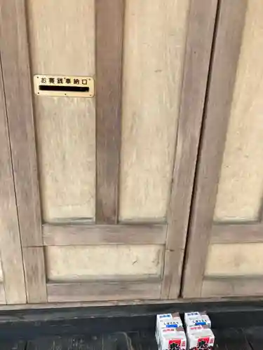 福住厳島神社のその他建物