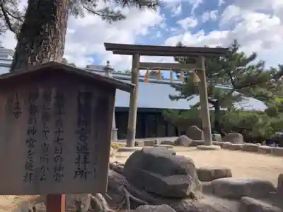 西宮神社のその他建物