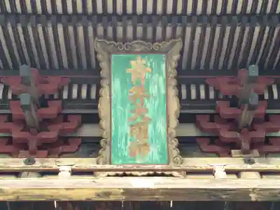 青井阿蘇神社(熊本県)