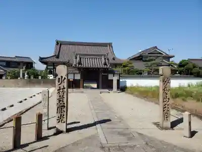 少林寺のその他建物