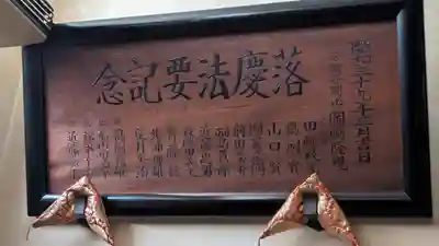 多聞寺(大阪府)