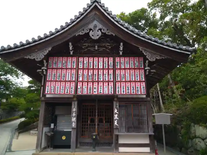 中山寺のその他建物