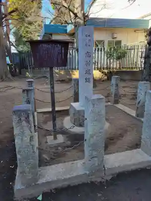城山熊野神社(東京都)