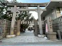 難波神社(大阪府)