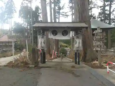 蓮華峯寺(新潟県)